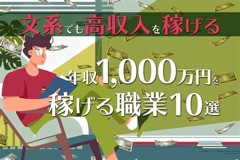 串間 高収入|串間市・年収：701～1000万円の【風土が根付いて】を含む求人。